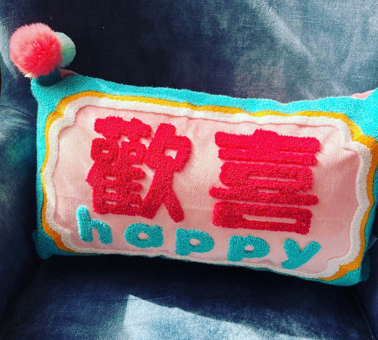 Chinese Style Embroidered "Happy" Rectangle  Cushion Cover