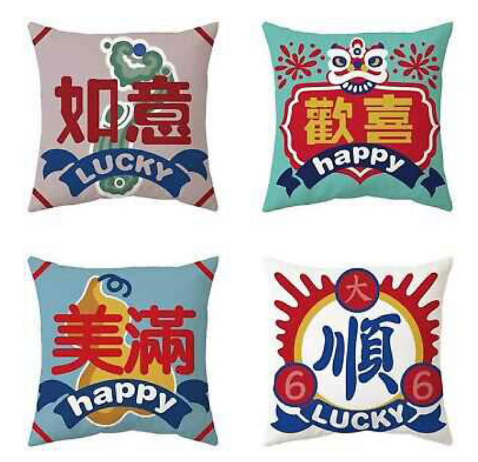 Chinese Style Velvet Soft Printed "Lucky" Cushion Cover