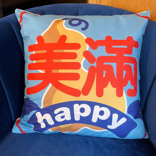 Chinese Style Velvet Soft Printed "Happy" Cushion Cover in Blues
