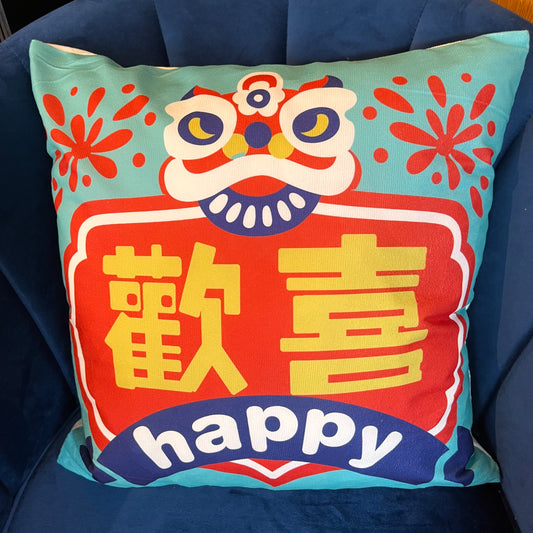 Chinese Style Velvet Soft Printed "Happy" cushion cover in Turquoise