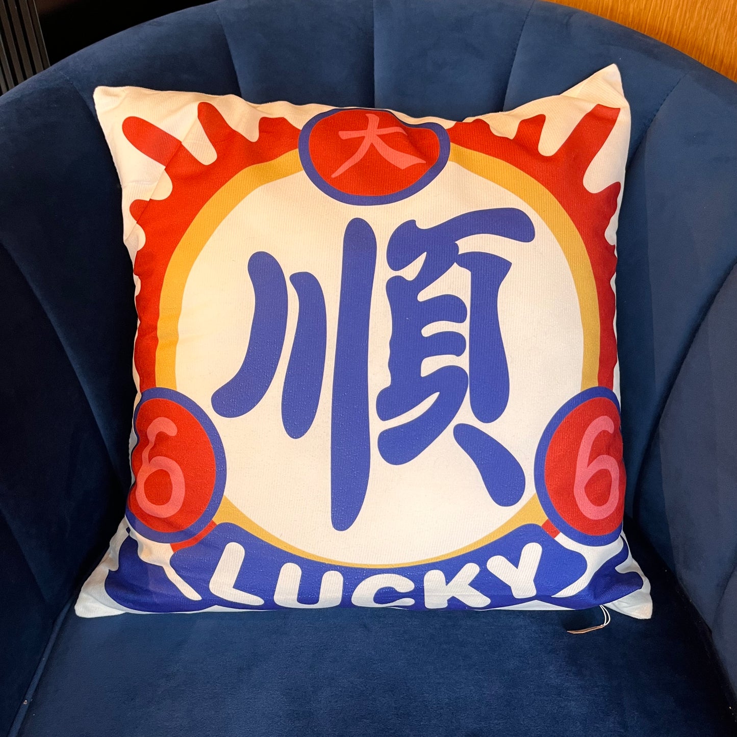 Chinese Style Velvet Soft Printed "Lucky" Cushion Cover with White Background